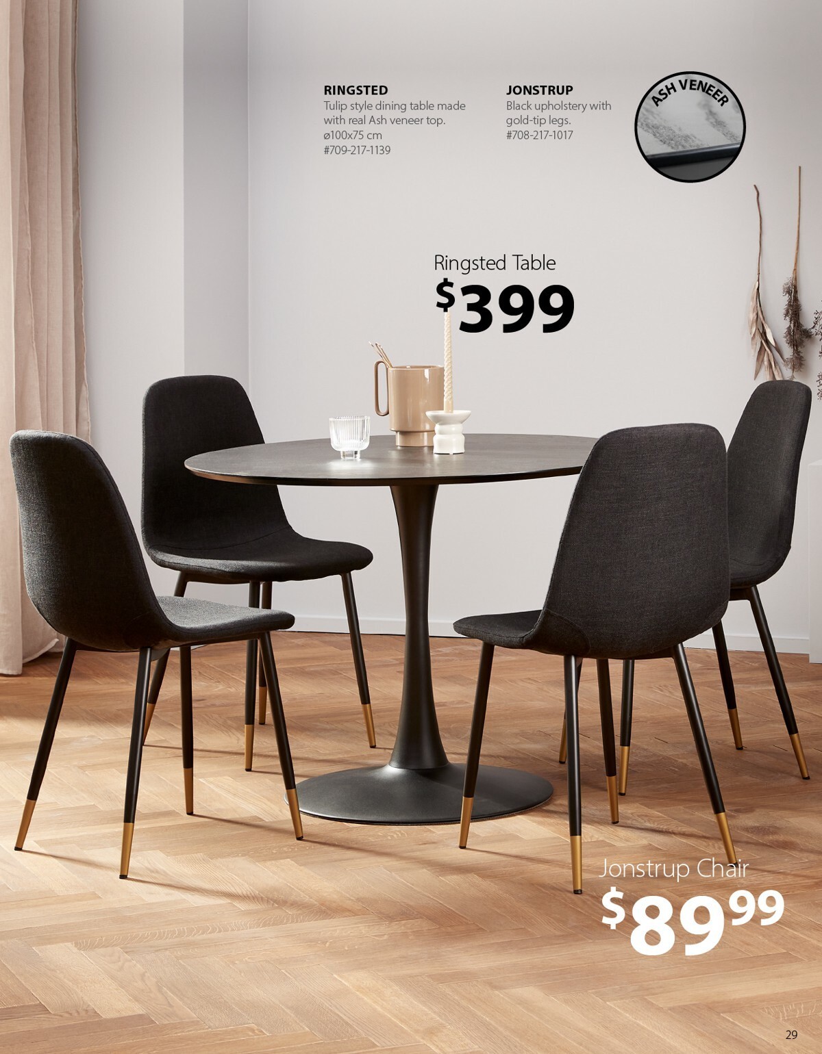 JYSK Furniture Catalogue 2023 Flyer from March 1