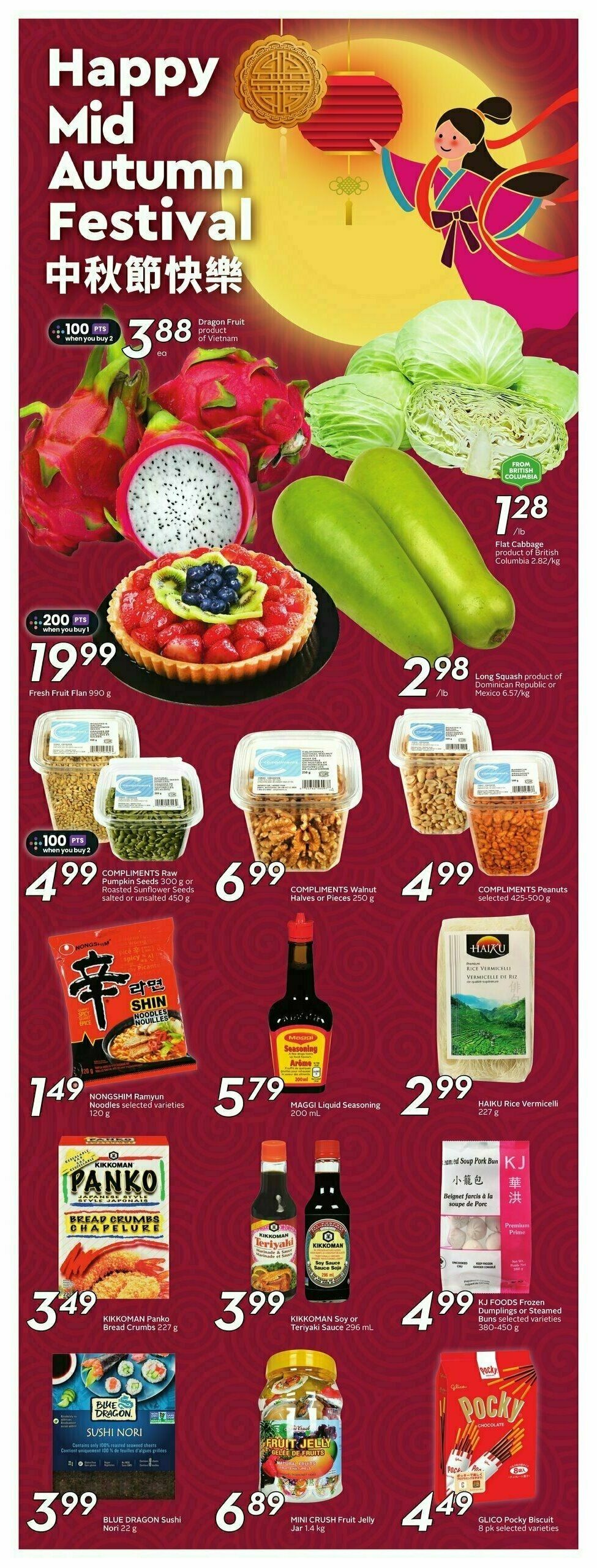 Safeway Flyer from August 15