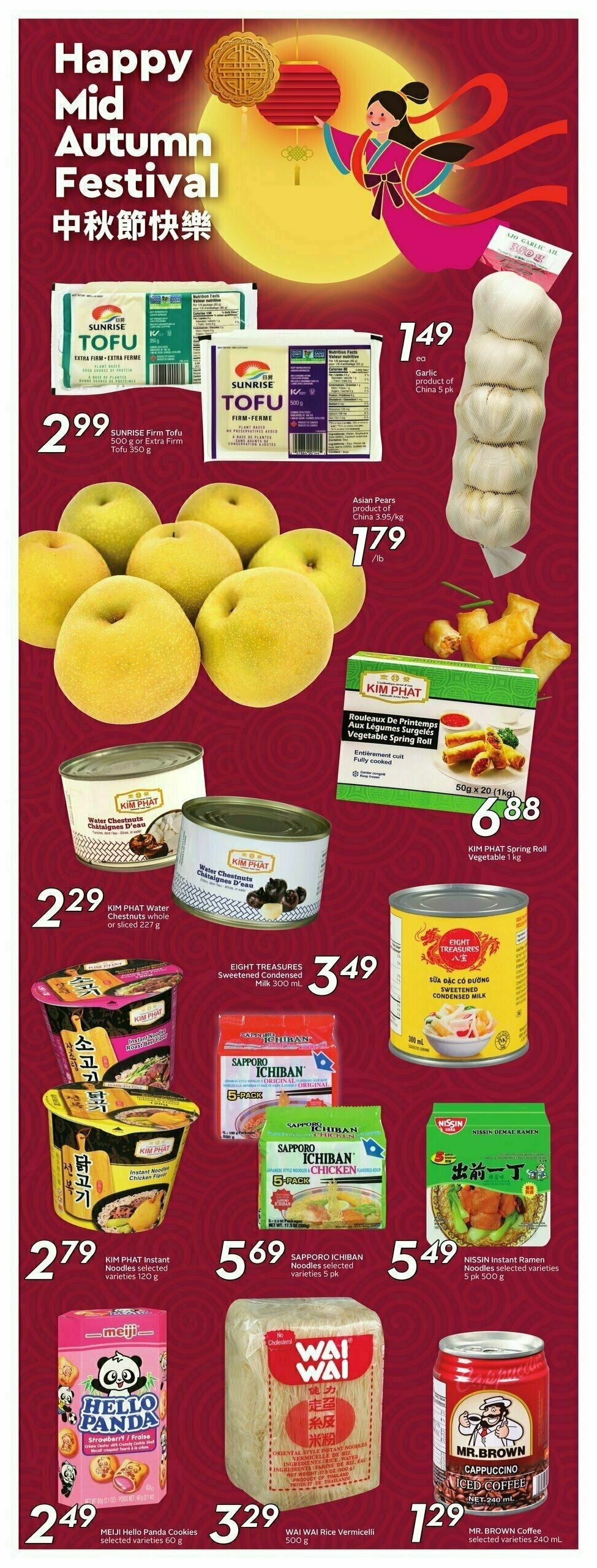 Safeway Flyer from August 22