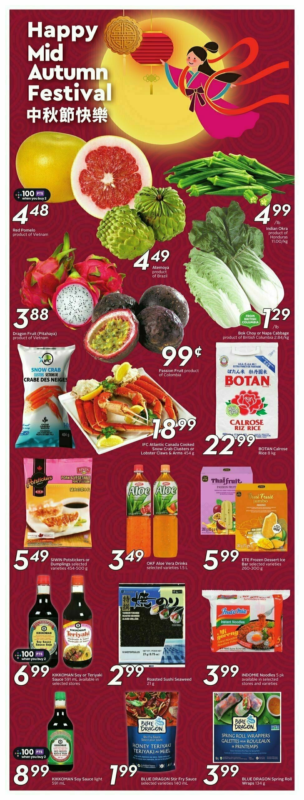 Safeway Flyer from August 29