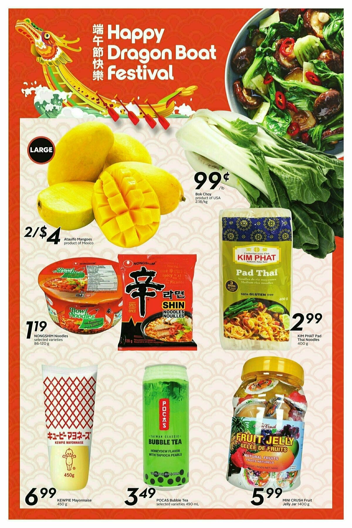 Sobeys Flyer from May 23