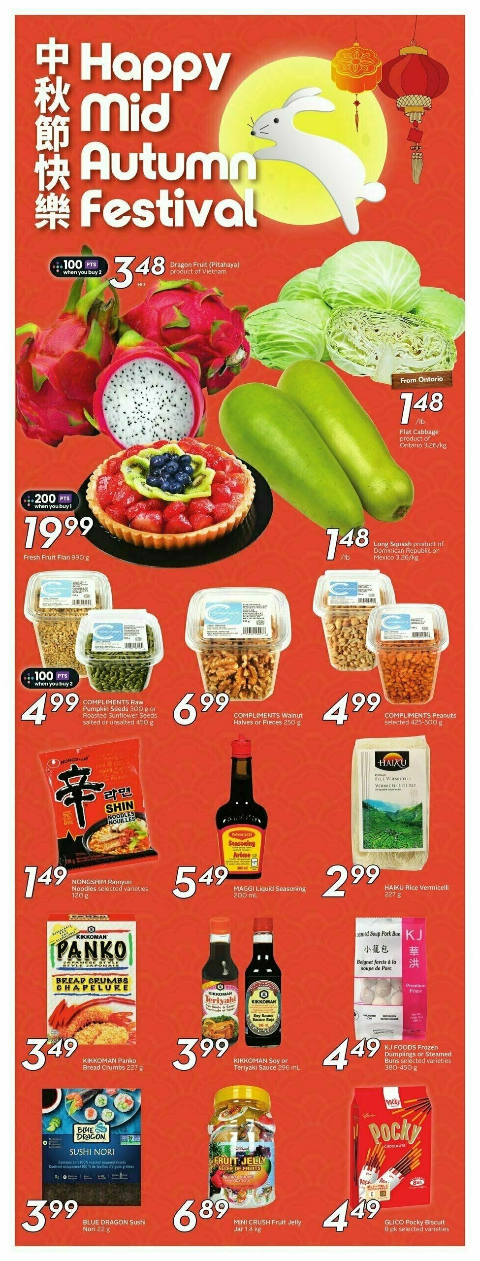 Sobeys Flyer from August 15