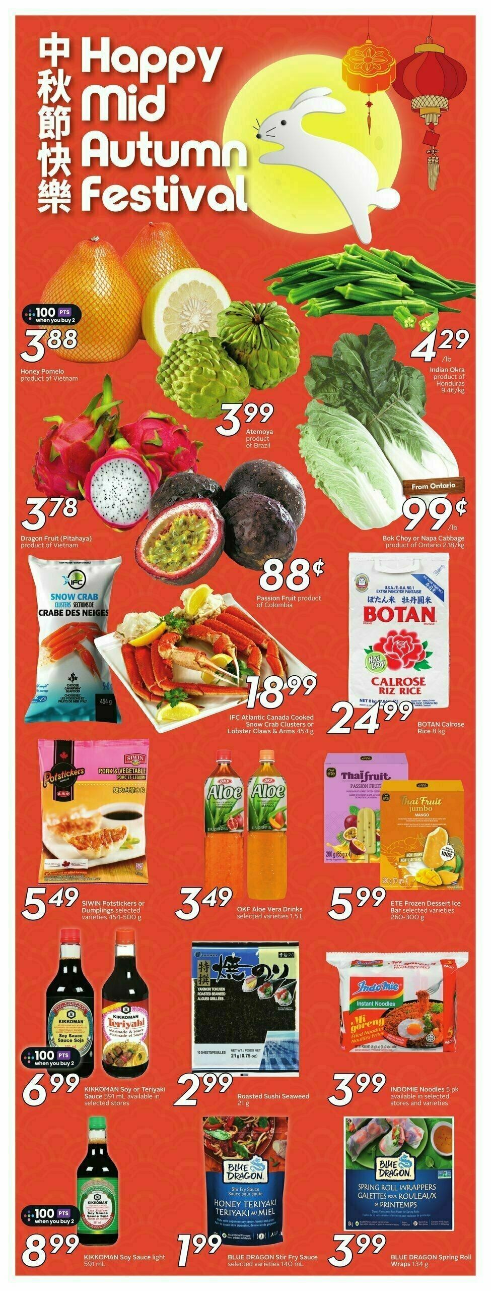 Sobeys Flyer from August 29