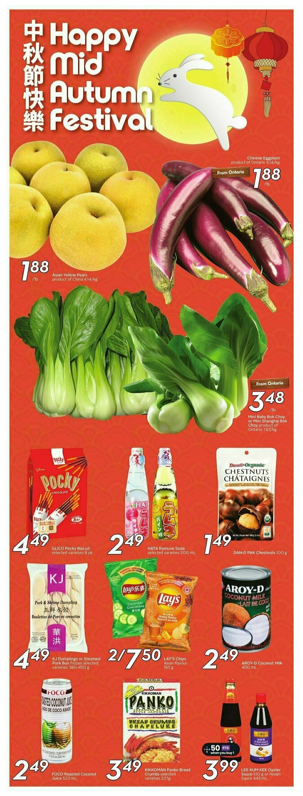 Sobeys Flyer from September 5