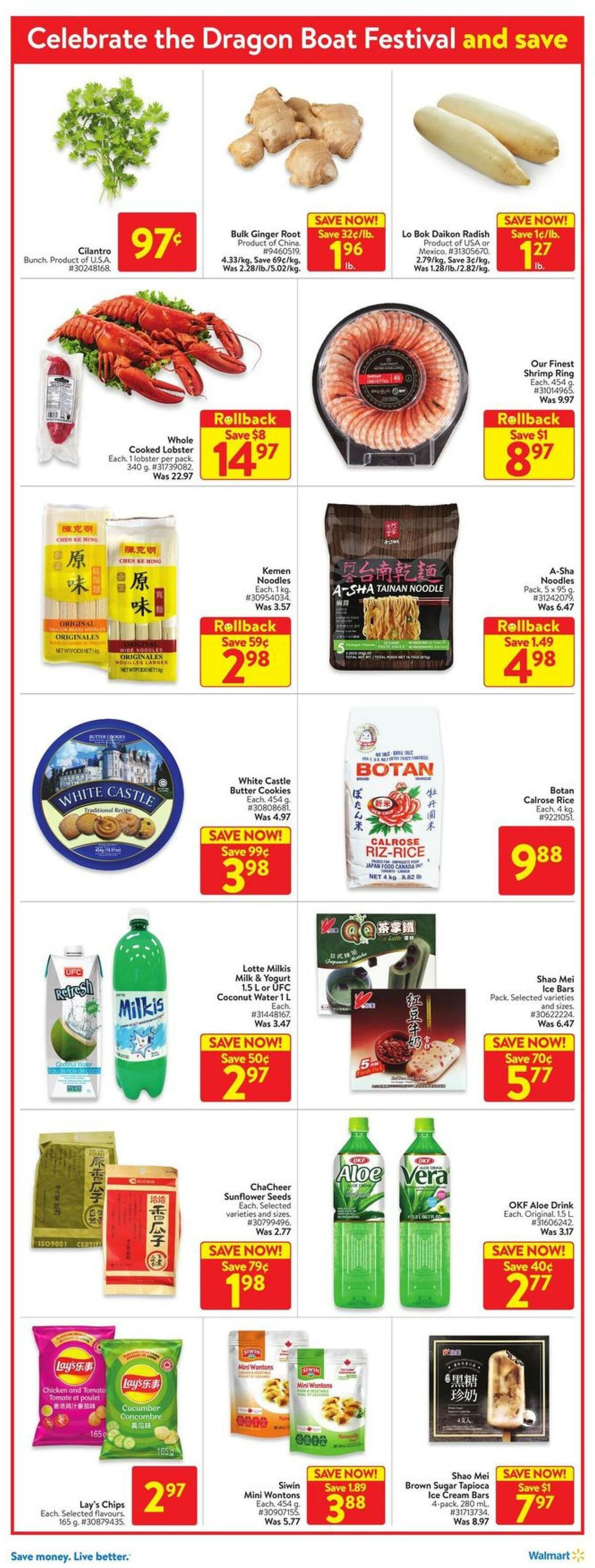 Walmart Flyer from May 19