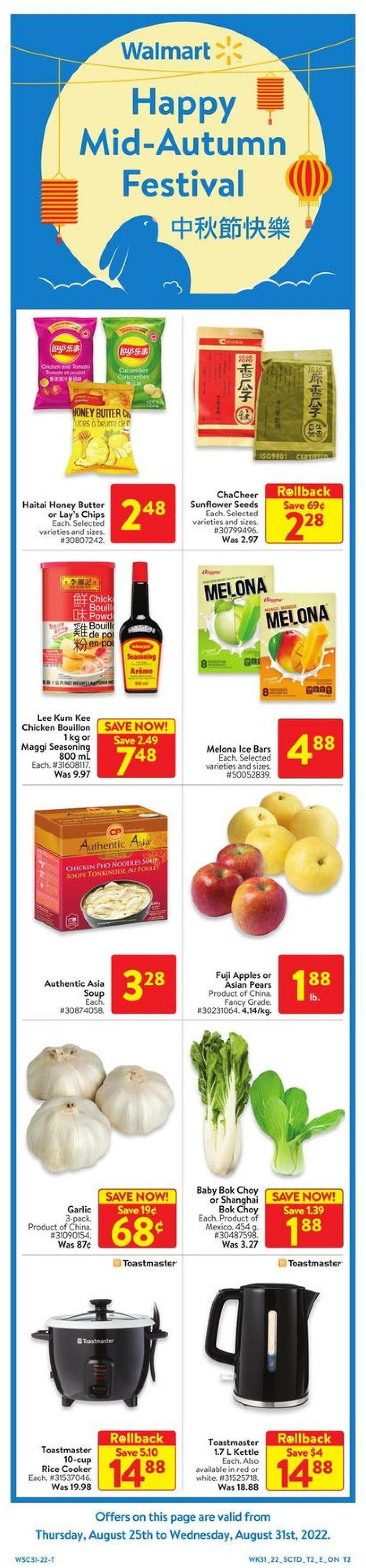 Walmart Flyer from September 1