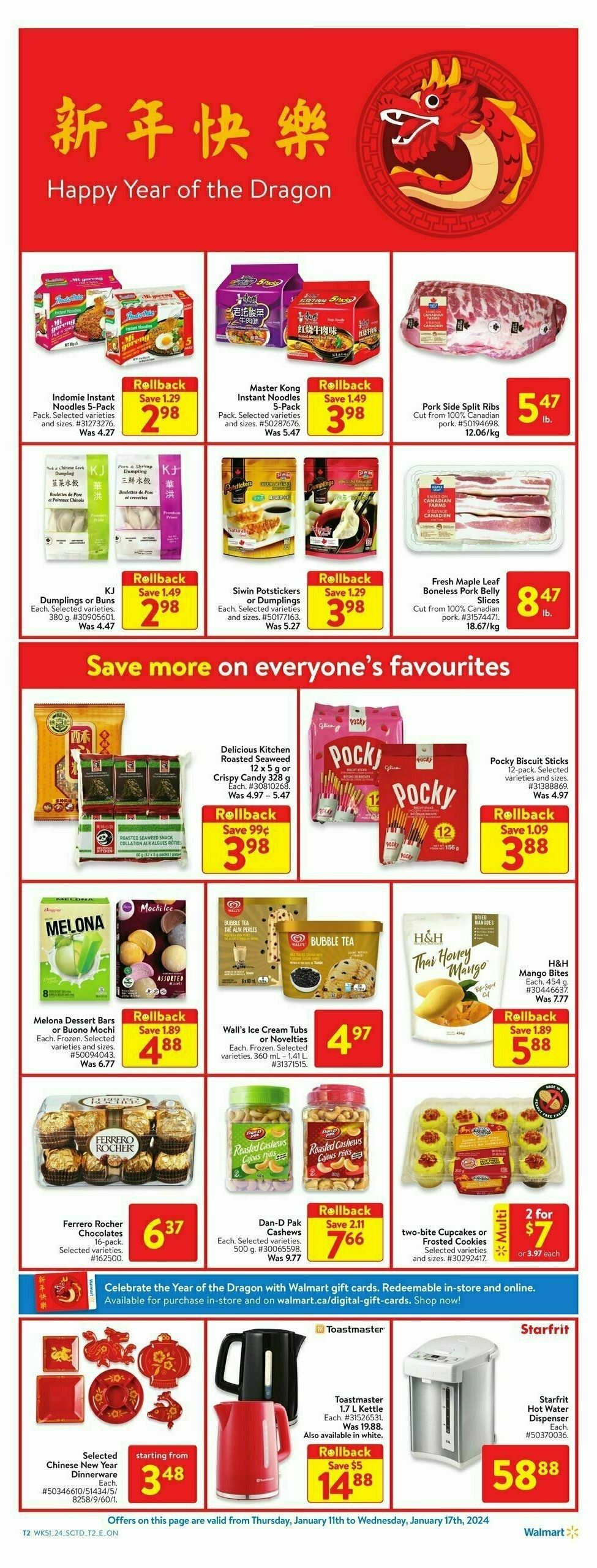 Walmart Flyer Flyer from January 18