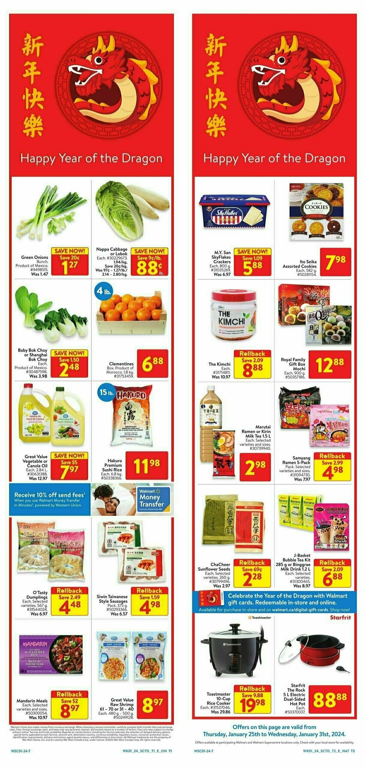 Walmart Flyer from January 25