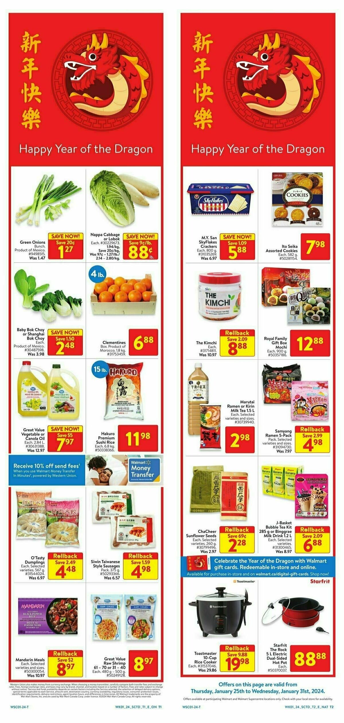 Walmart Flyer from February 8