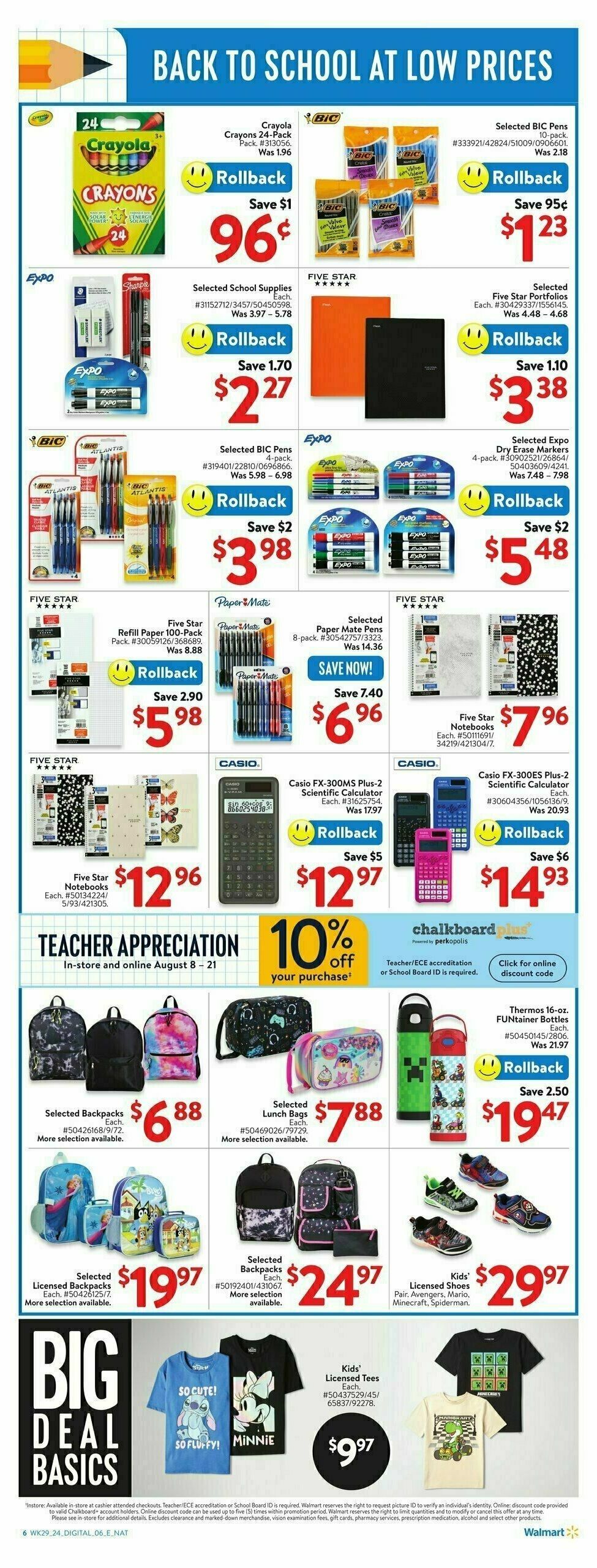 Walmart Flyer from August 8