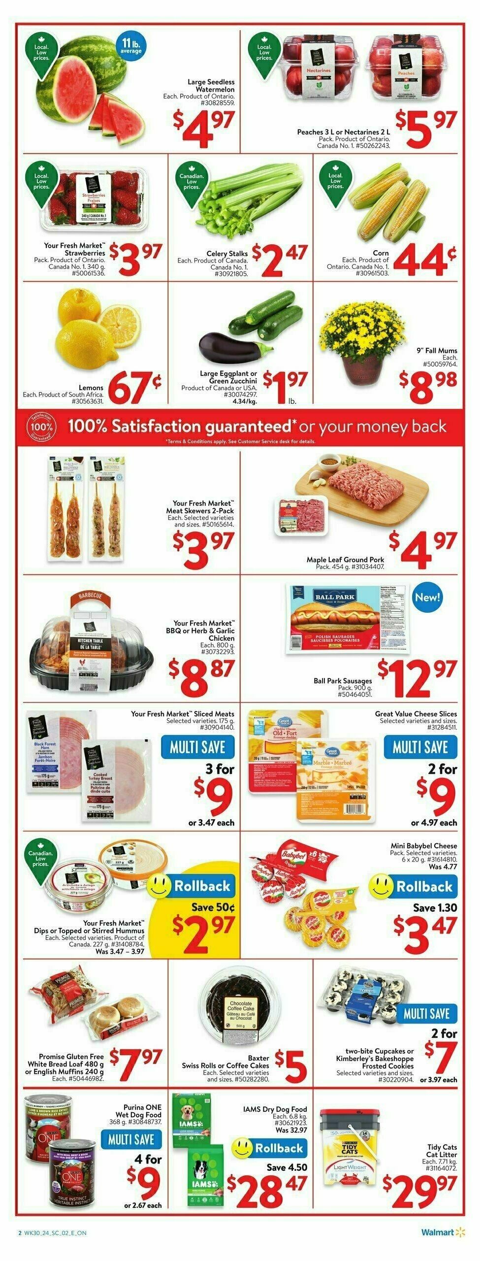 Walmart Flyer from August 15