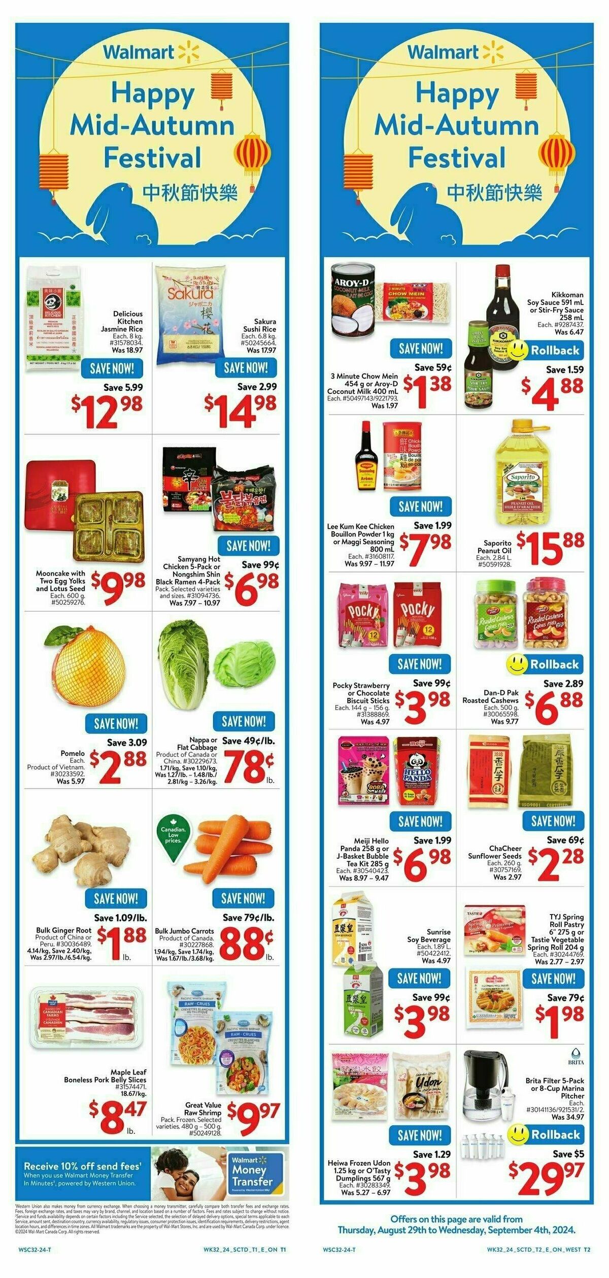 Walmart Flyer from August 29