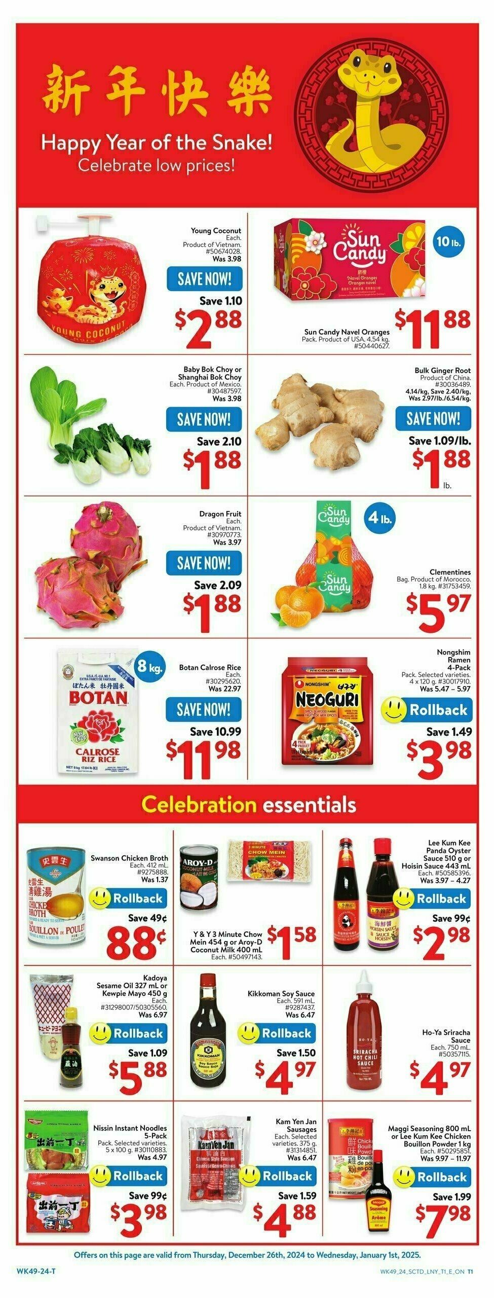 Walmart Flyer from December 26