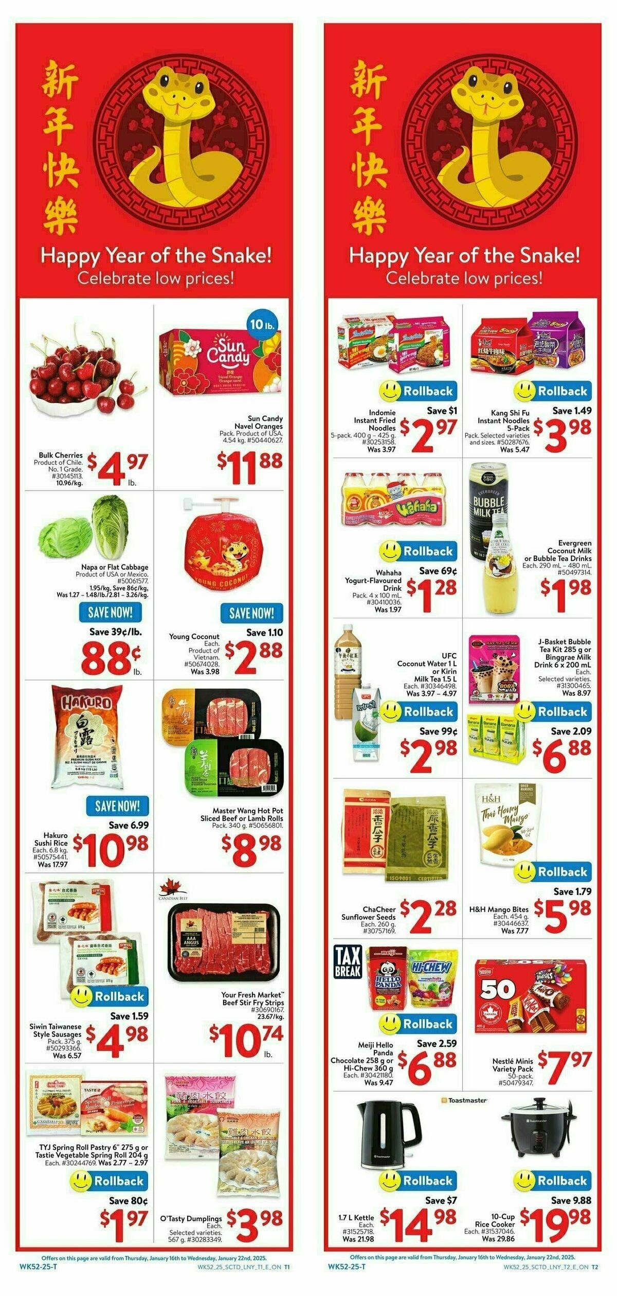 Walmart Flyer from January 16