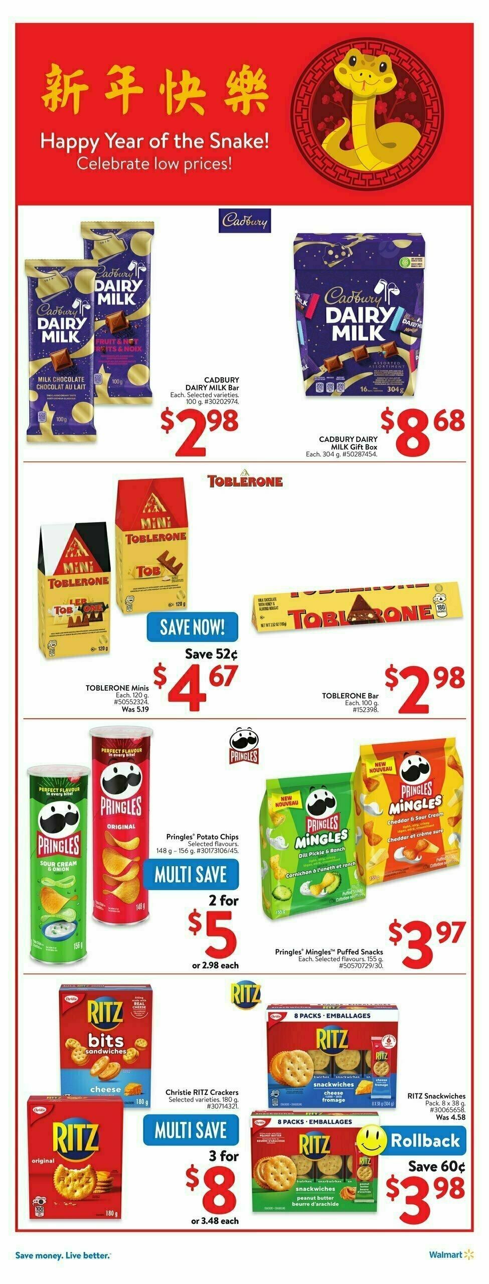 Walmart Flyer from January 16